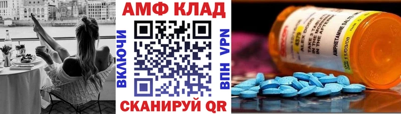 АМФ 97%  Кувшиново 