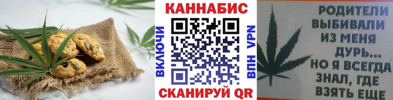 KRAKEN tor Кувшиново Canna-Cookies марихуана