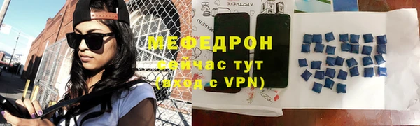 трава Россошь