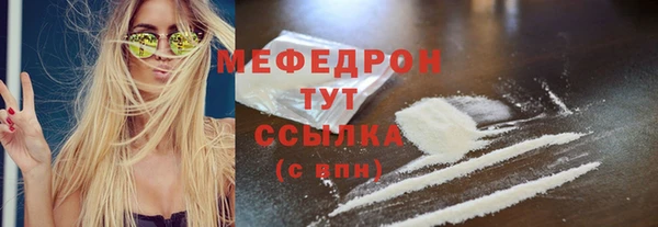 твердый Бугульма