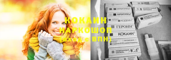 мескалин Хадыженск