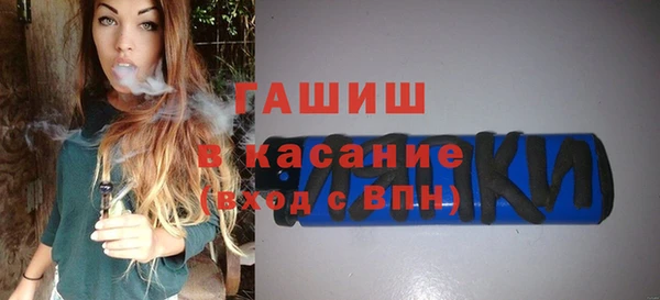 mdpv Новозыбков