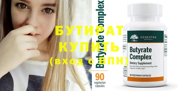 jwh Новокубанск