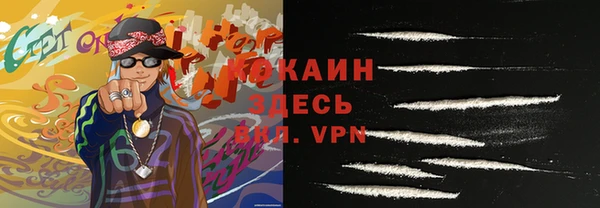 мяу мяу кристалл Новодвинск