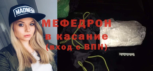 МДМА Нея