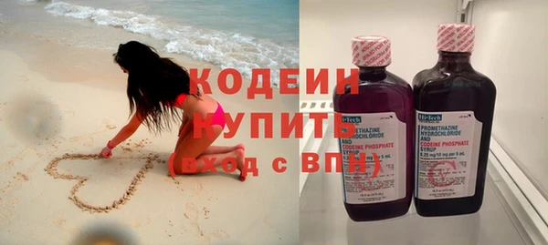 героин Инта
