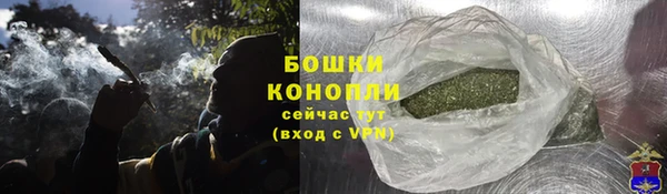 мяу мяу кристалл Новодвинск