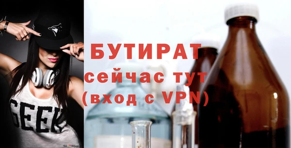 мяу мяу кристалл Новодвинск