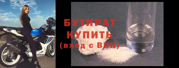 мяу мяу кристалл Новодвинск