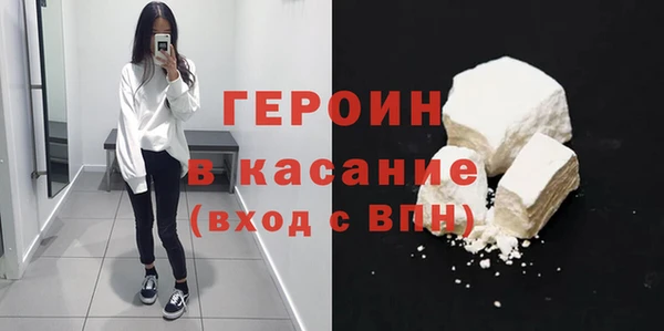 jwh Новокубанск