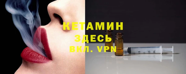 мяу мяу кристалл Новодвинск