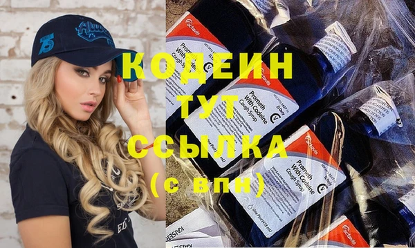 СК Рославль