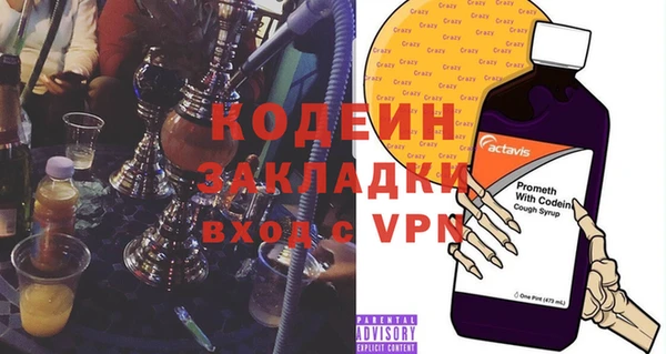 мяу мяу кристалл Новодвинск