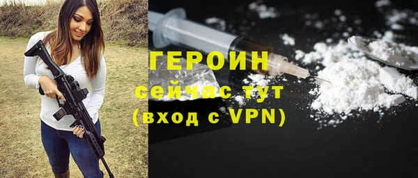 мяу мяу кристалл Новодвинск