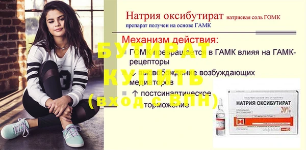jwh Новокубанск