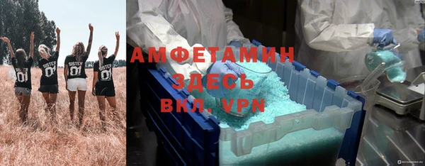 мяу мяу кристалл Новодвинск