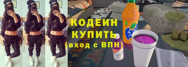 мяу мяу кристалл Новодвинск