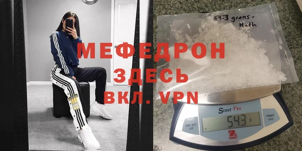 jwh Новокубанск