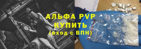 jwh Новокубанск