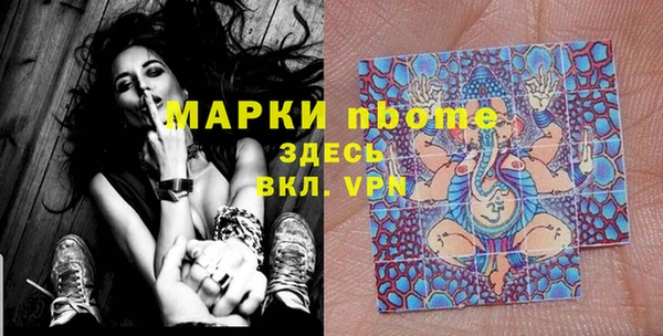 мяу мяу кристалл Новодвинск