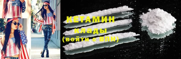 мяу мяу кристалл Новодвинск