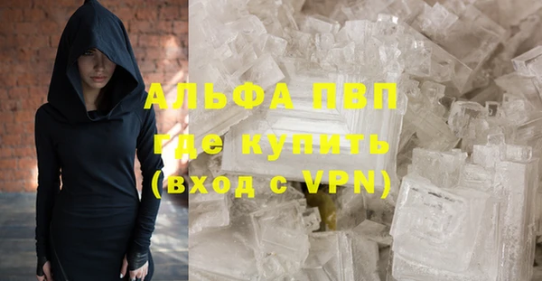 мяу мяу кристалл Новодвинск