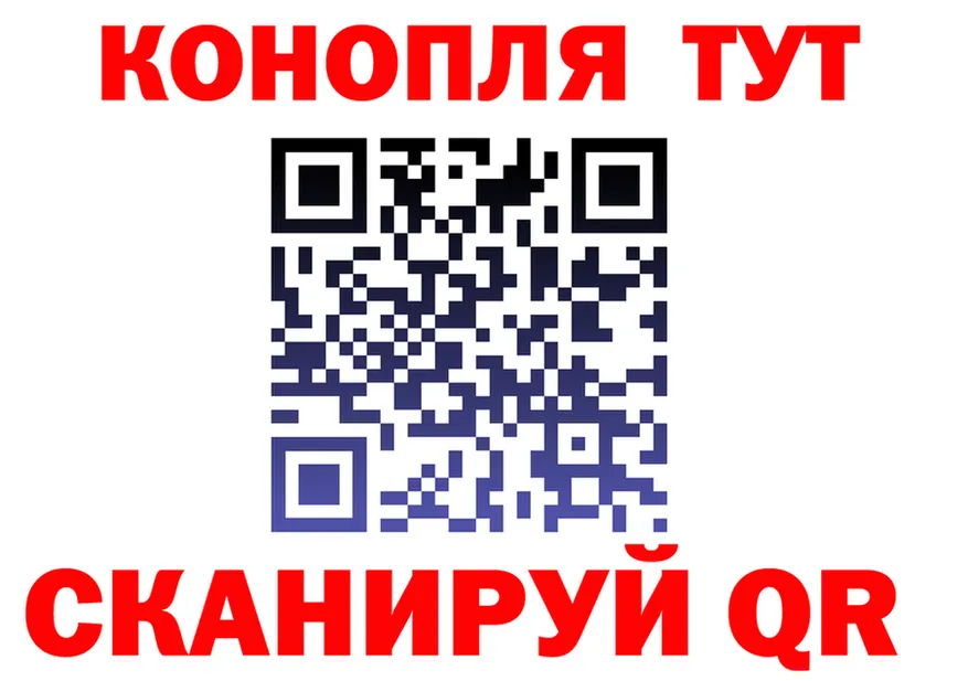 Конопля план как войти площадка гидра Кувшиново