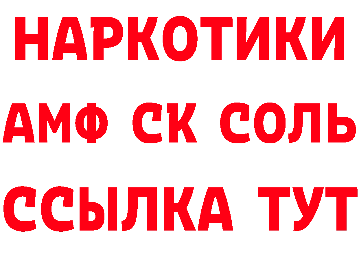 Героин гречка ТОР это кракен Кувшиново