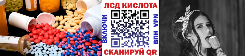 где можно купить   Кувшиново  Лсд 25 экстази кислота 