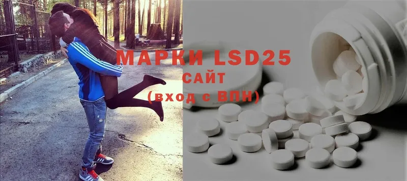 LSD-25 экстази ecstasy  наркотики  Кувшиново 