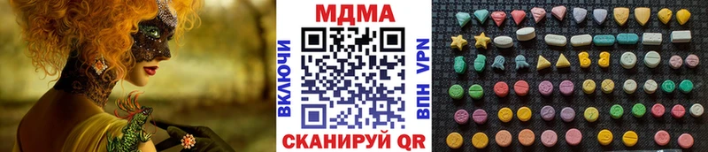 MDMA кристаллы  Кувшиново 