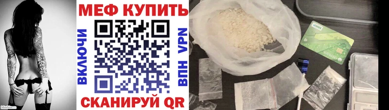 купить закладку blacksprut tor МЯУ-МЯУ мука Кувшиново