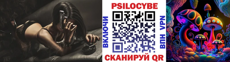 Галлюциногенные грибы мицелий  кракен рабочий сайт  Кувшиново 