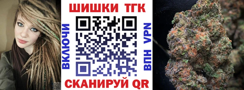 Бошки Шишки марихуана  Кувшиново 